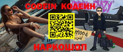 экстази Бийск