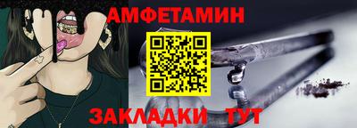 соль курить ск Волгодонск
