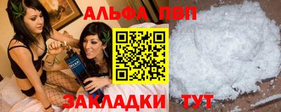 кристаллы Беслан