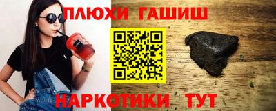 экстази Бийск