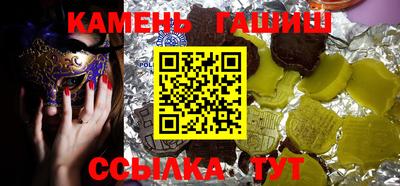 амфетамин Берёзовский