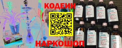 молекула духа Волжский