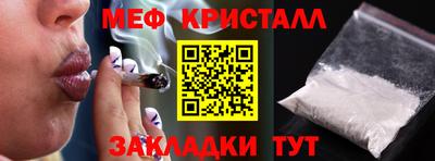 молекула духа Волжский