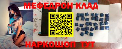 амфетамин Берёзовский