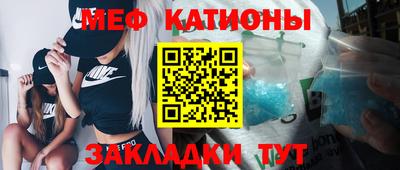 молекула духа Волжский