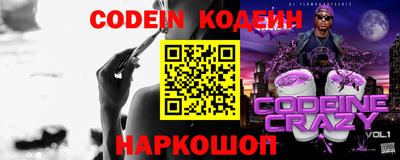 амфетамин Берёзовский