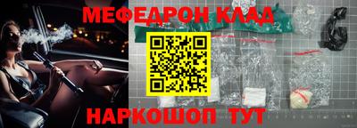 амфетамин Берёзовский