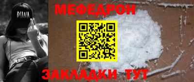 соль курить ск Волгодонск