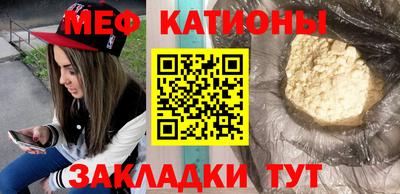 соль курить ск Волгодонск