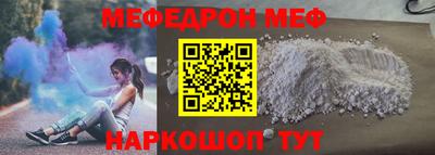 не бодяженный Волжск