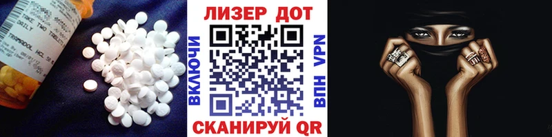 ЛСД экстази кислота  МЕГА вход  Братск 
