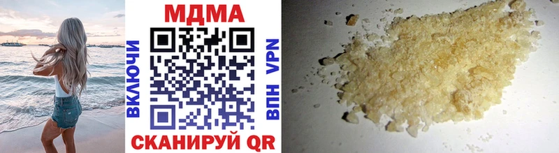 MDMA crystal  купить наркотик  Братск 
