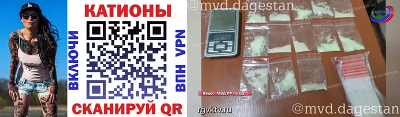 Мефедрон мяу мяу  Братск 