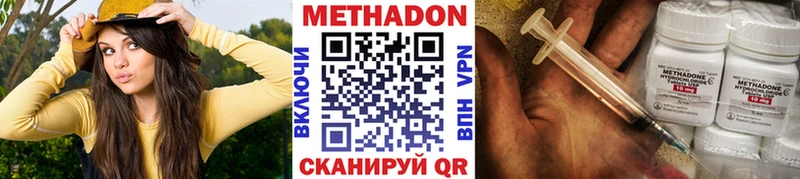 наркотики  Братск  МЕТАДОН methadone 
