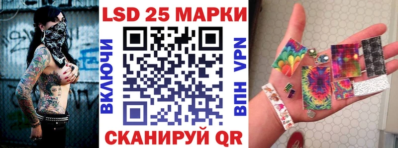 Марки 25I-NBOMe 1,8мг  хочу наркоту  omg   Братск 