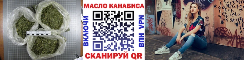 купить  сайты  Братск  ТГК вейп с тгк 