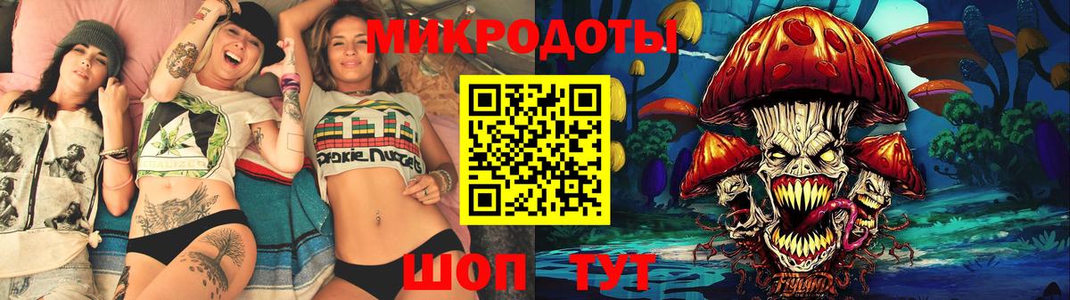 Галлюциногенные грибы прущие грибы Братск