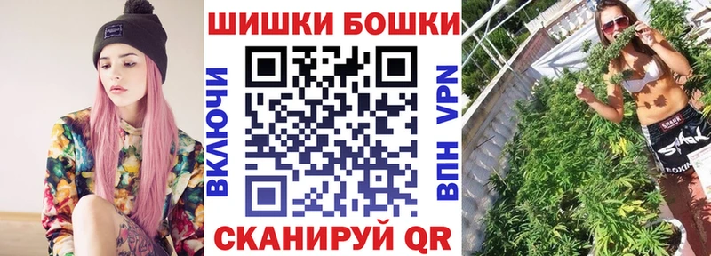 наркотики  Братск  KRAKEN ссылка  Бошки марихуана MAZAR 