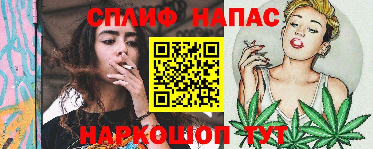 Каннабис тримм  Бошки Шишки White Widow  Шишки марихуана AK-47  Братск  Марихуана марихуана 